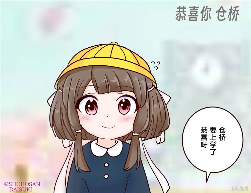 第262话