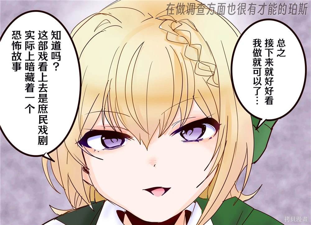 第262话