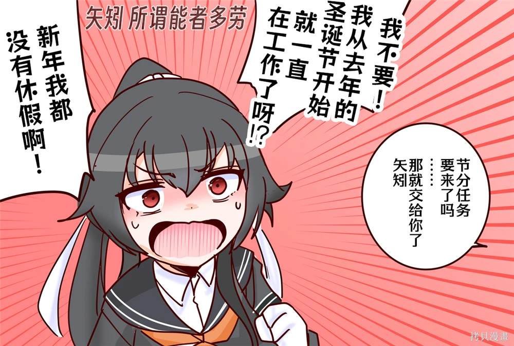 第262话