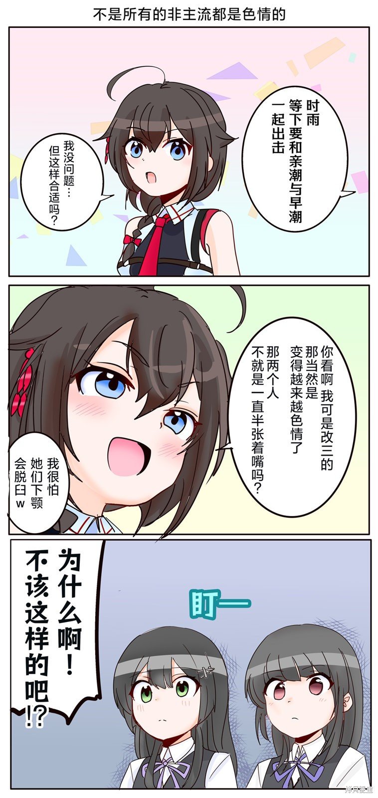 第263话