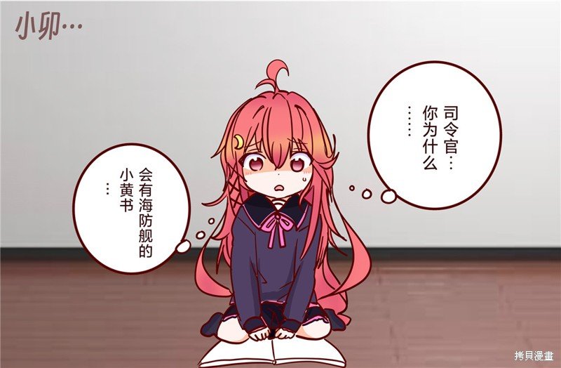 第263话