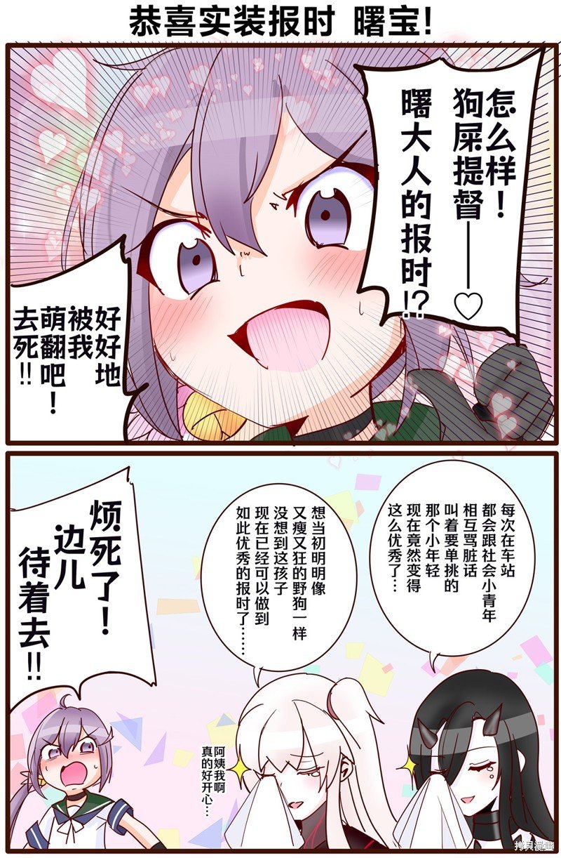 第264话