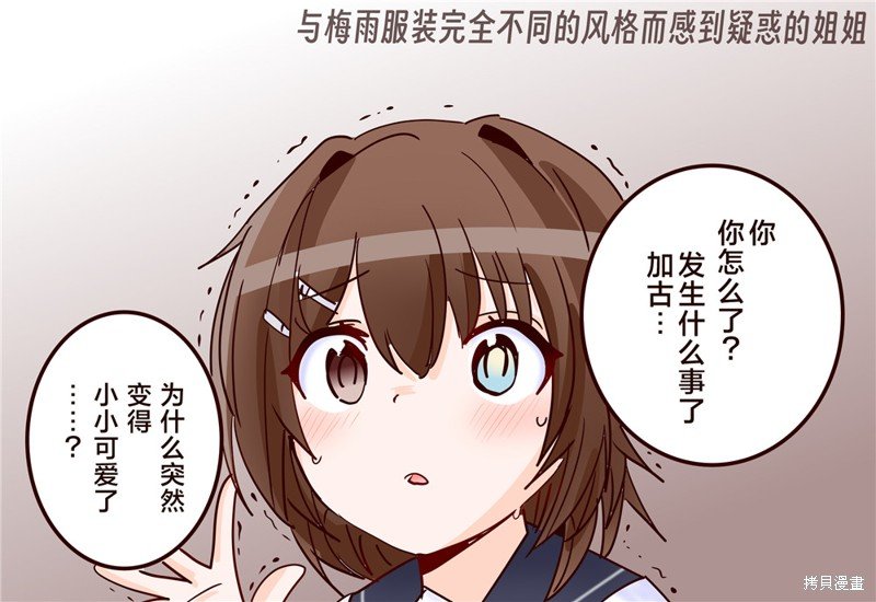 第264话