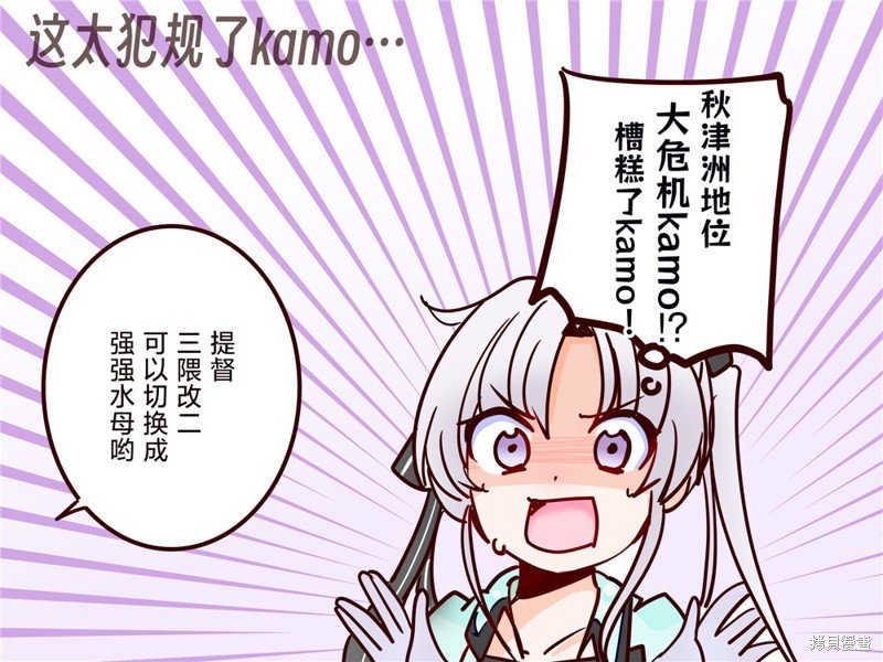 第264话