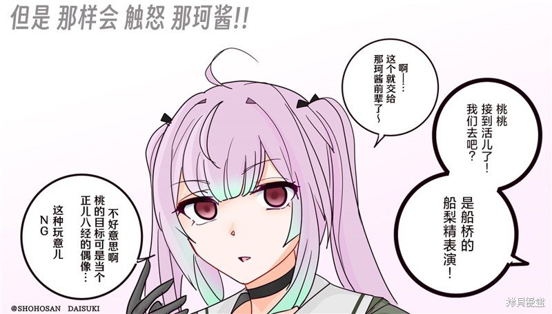 第265话
