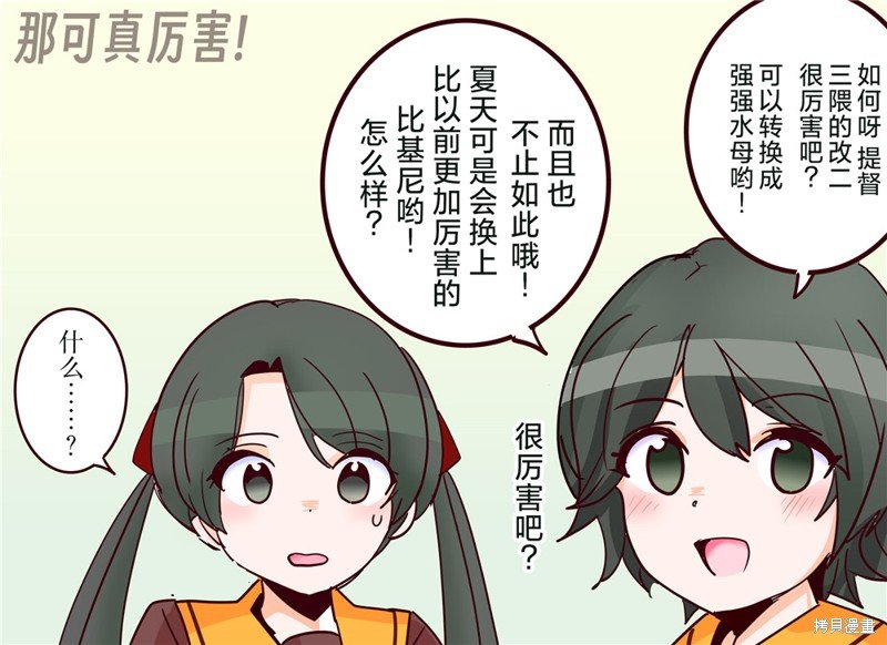 第265话