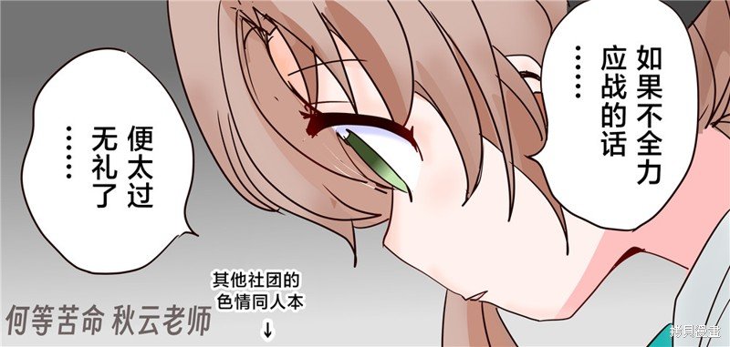 第265话