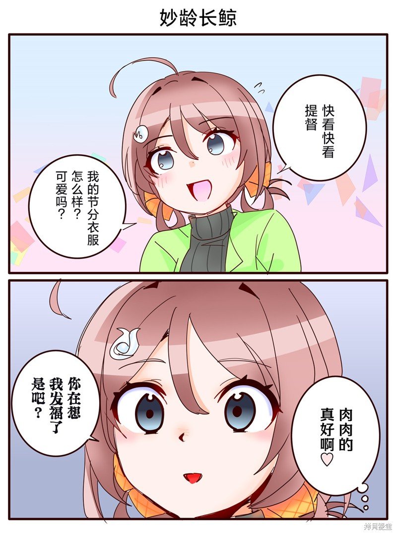 第265话