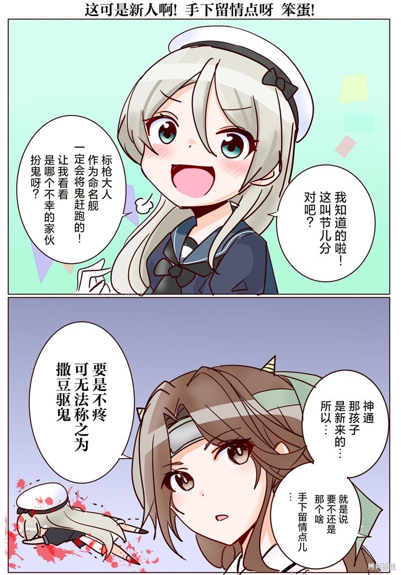 第266话