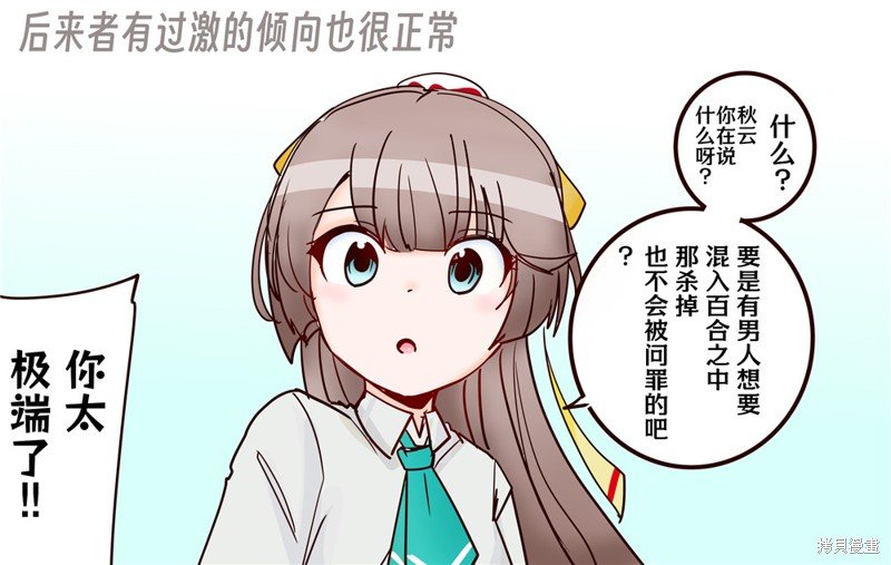 第267话