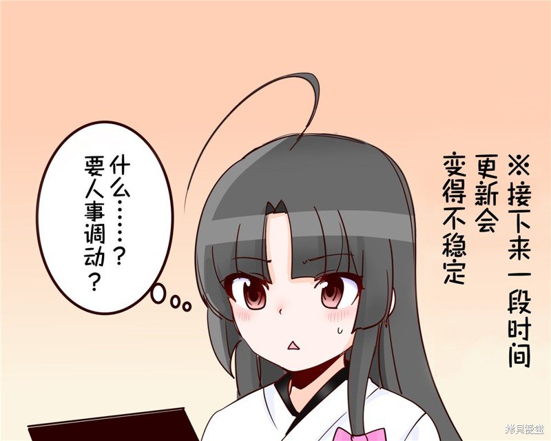 第268话