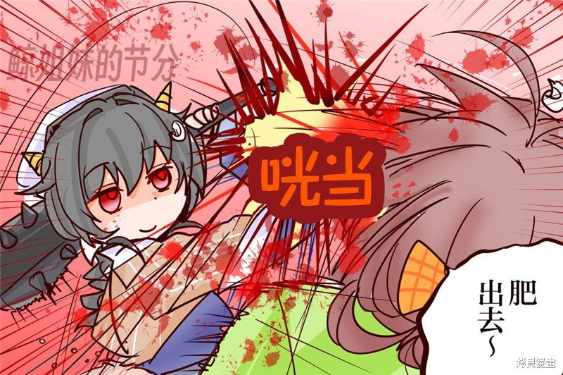 第270话