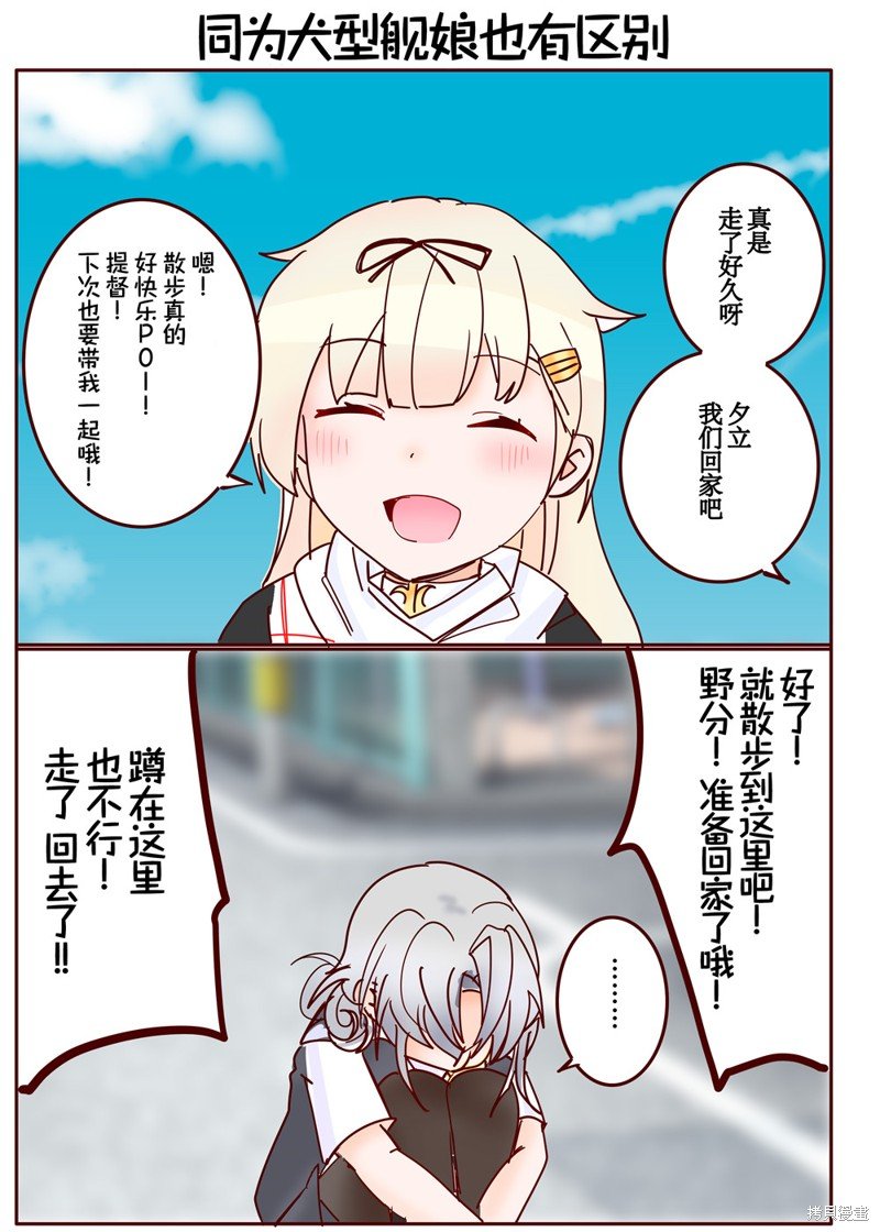 第270话