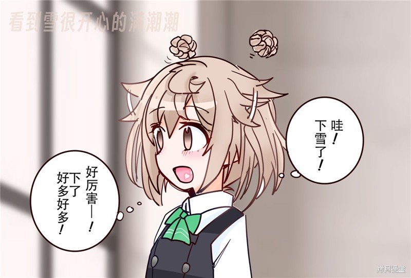 第271话