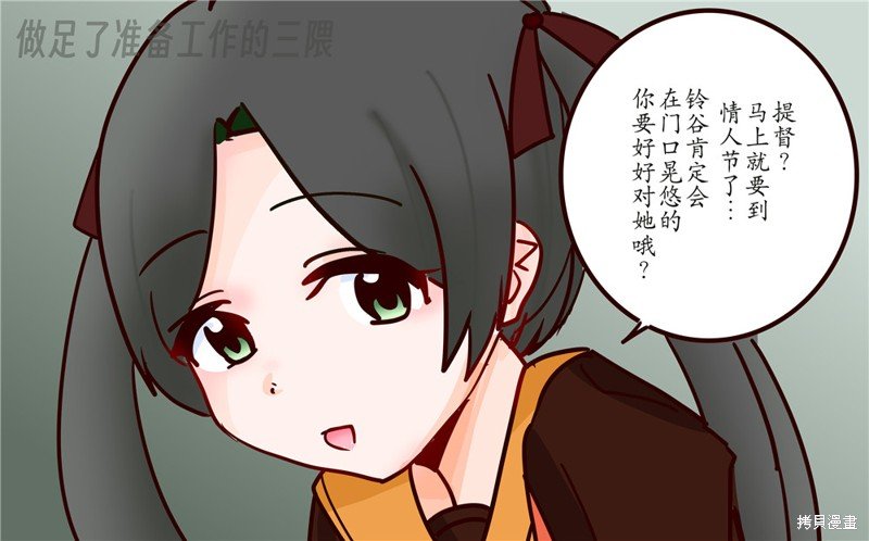 第272话