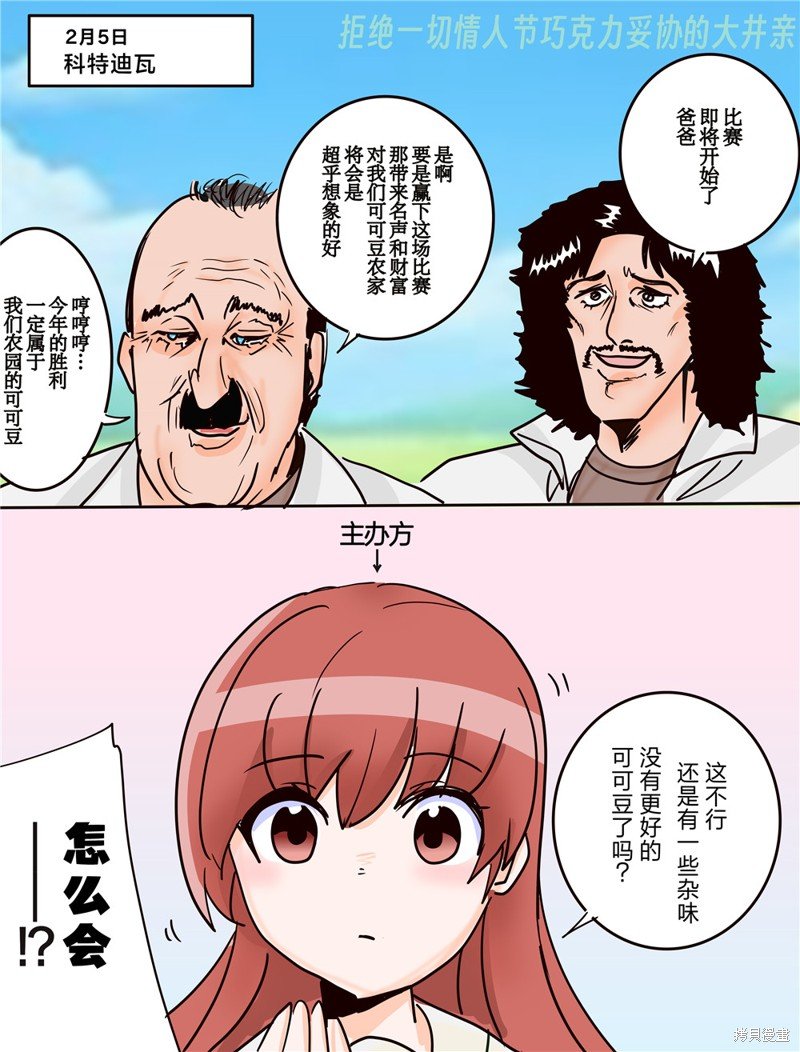 第273话