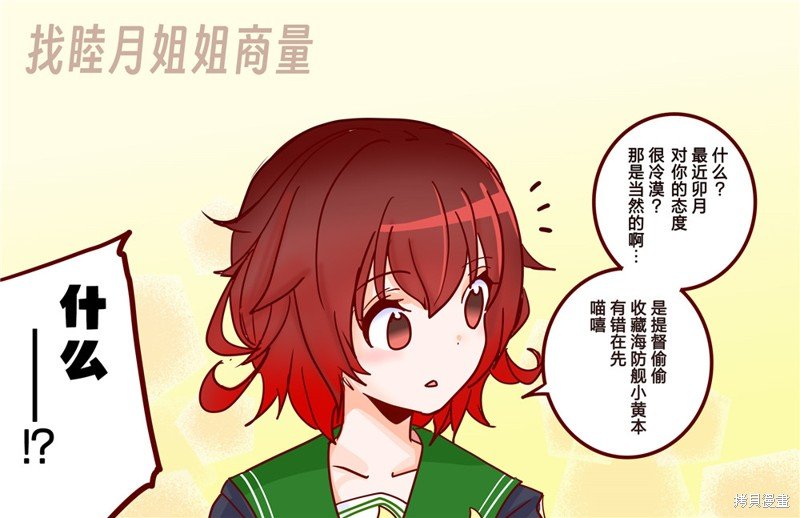 第274话