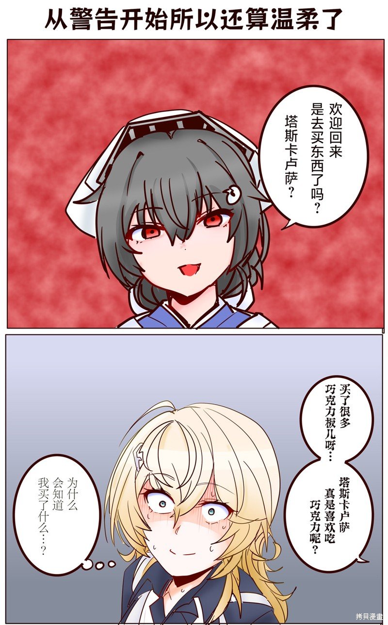 第276话