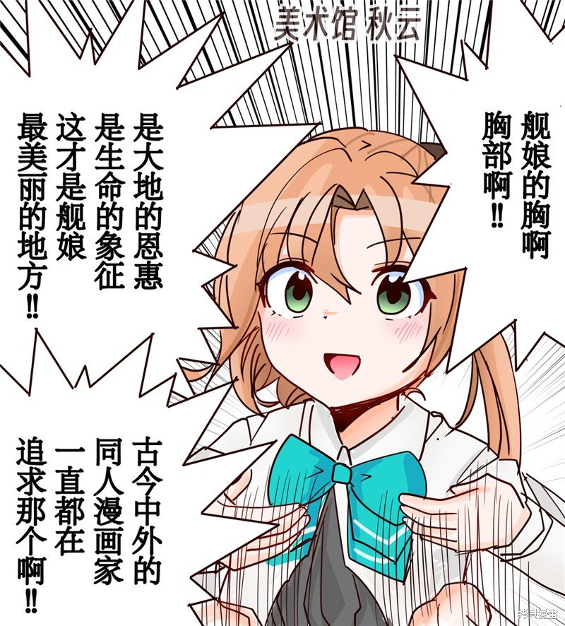 第277话