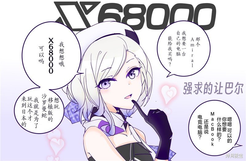 第277话