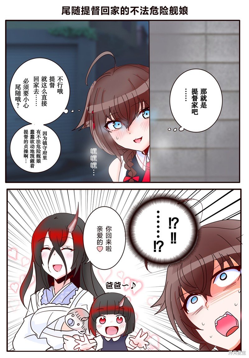 第278话