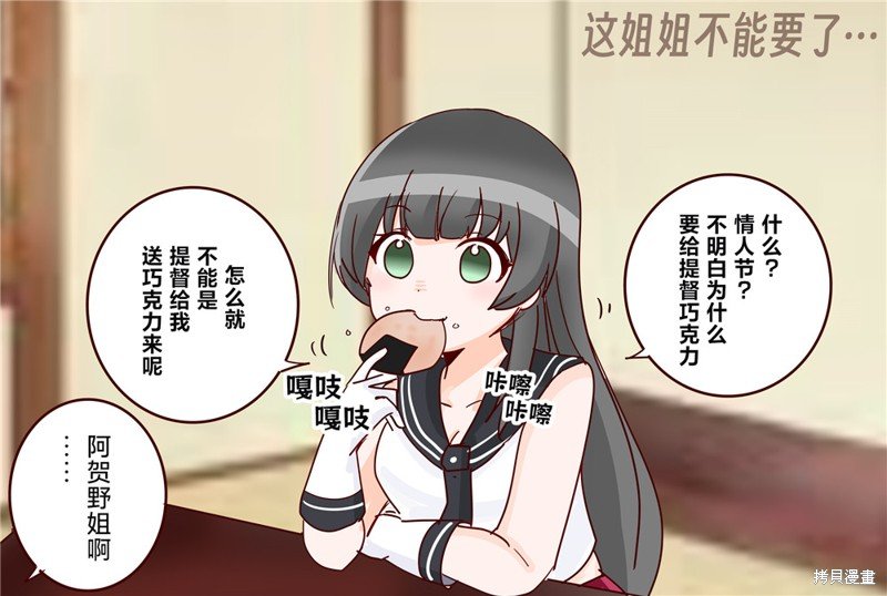 第279话