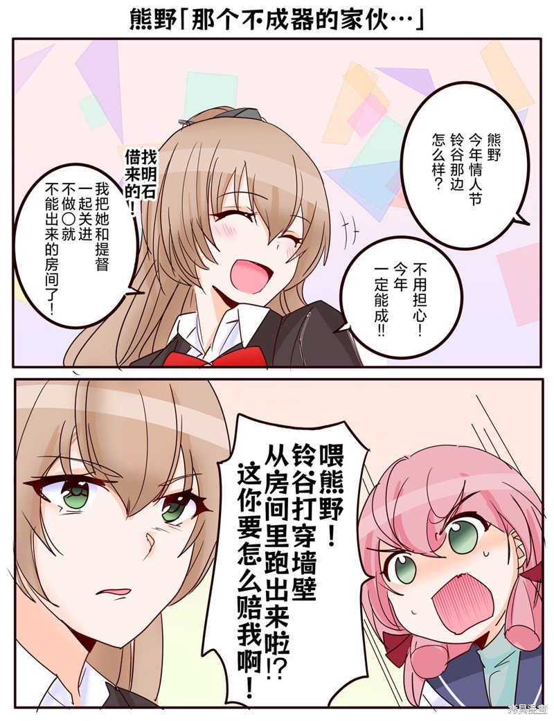 第279话