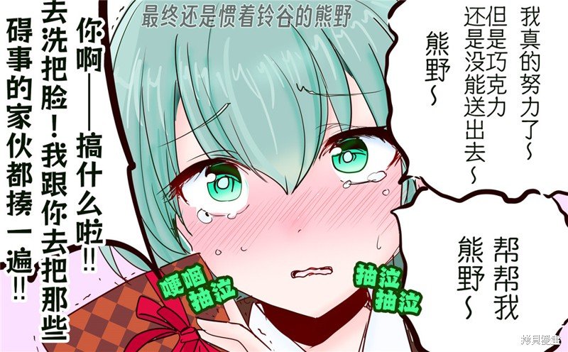 第279话