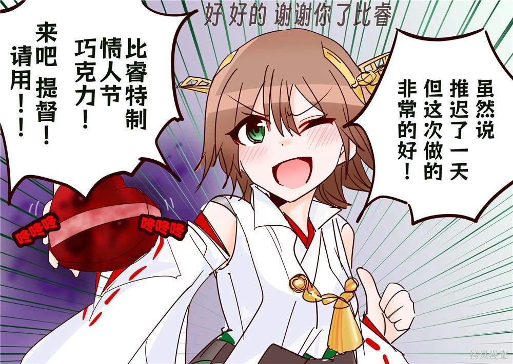 第280话