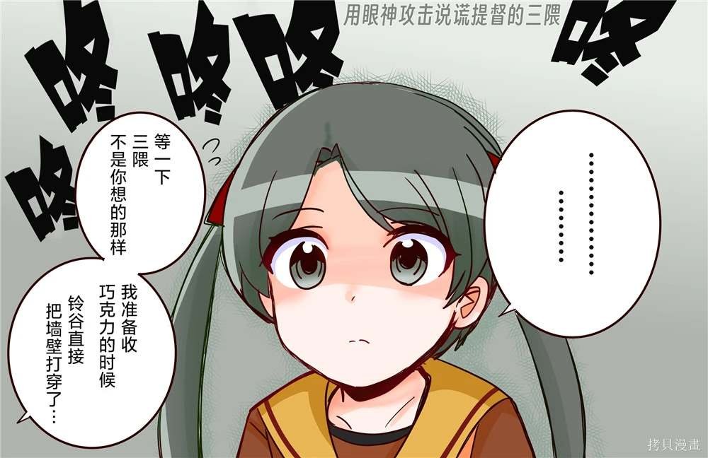 第280话