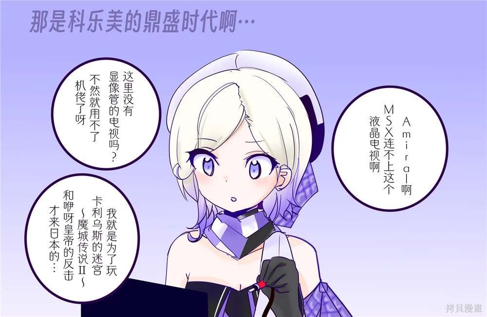 第281话