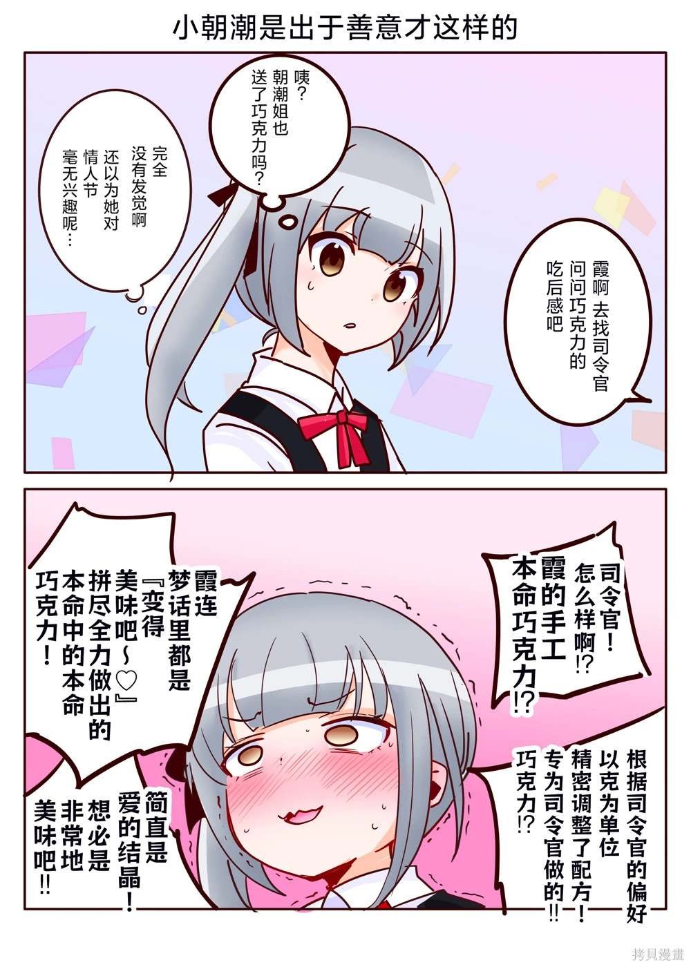 第281话