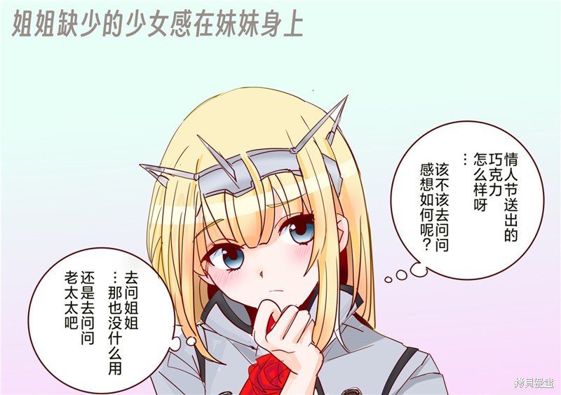 第282话