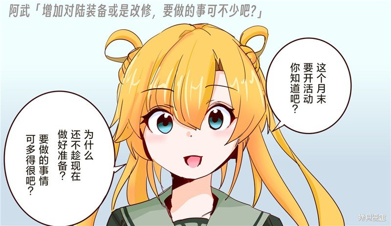 第283话