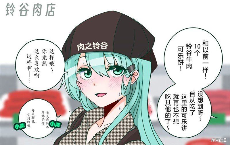 第284话
