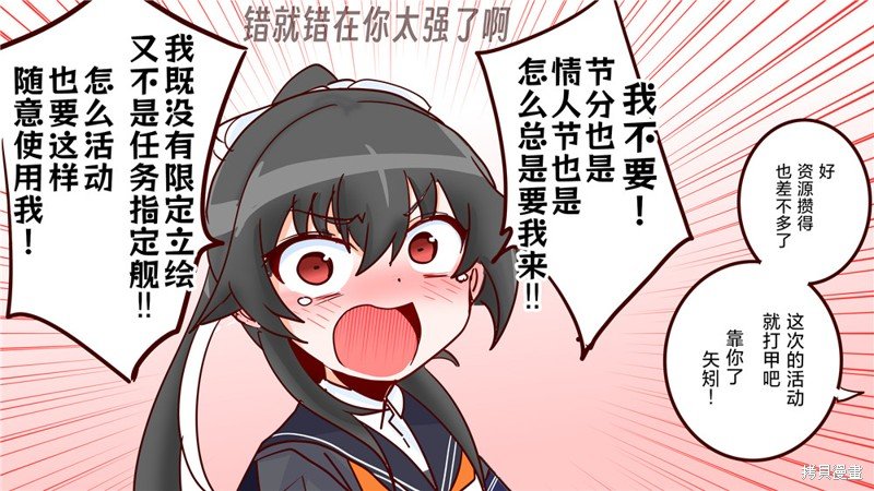 第285话