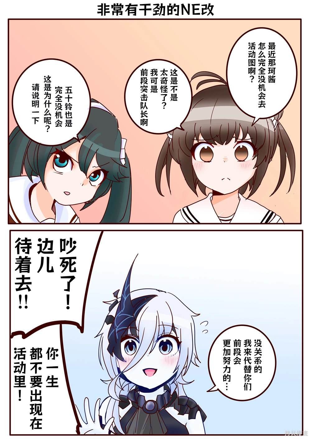 第287话