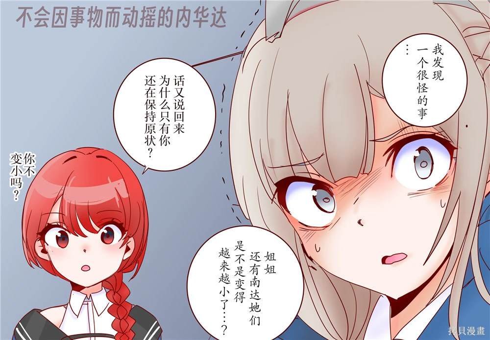 第287话
