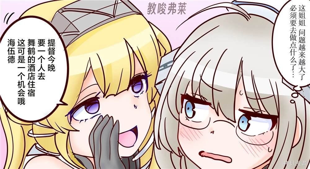 第287话