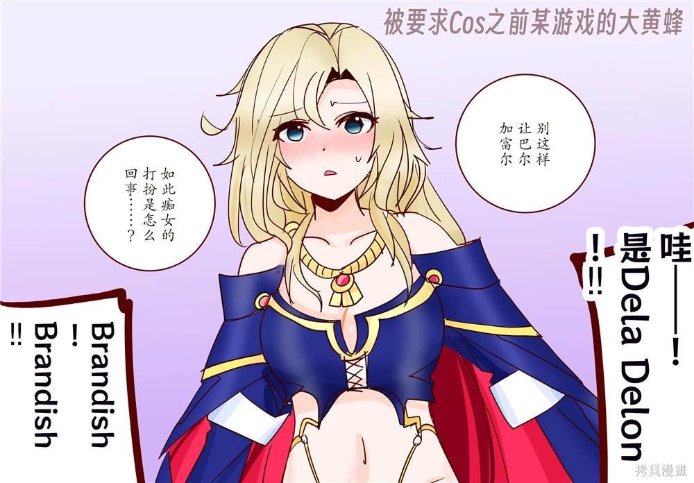 第287话