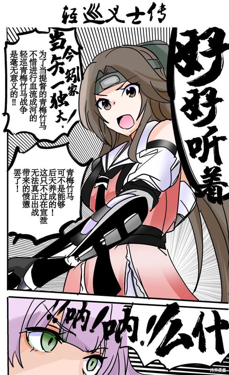 第288话