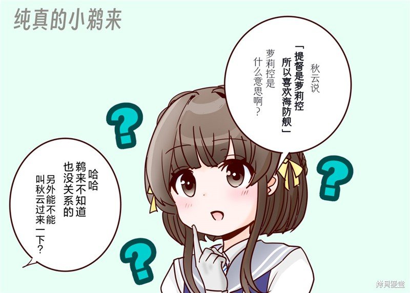 第288话