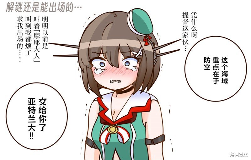 第288话