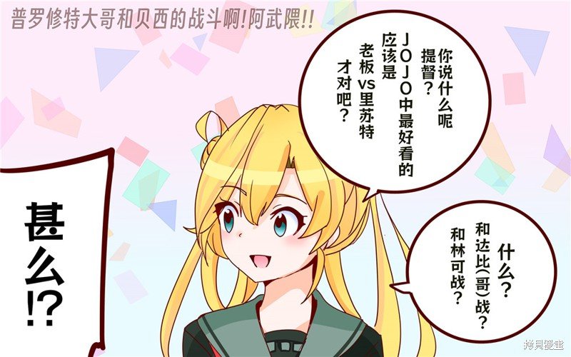 第288话