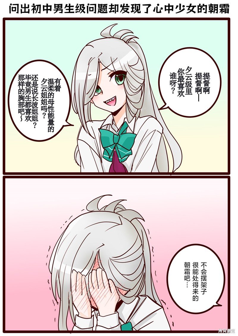 第288话