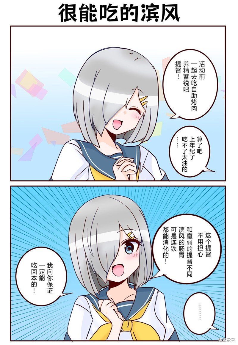 第289话