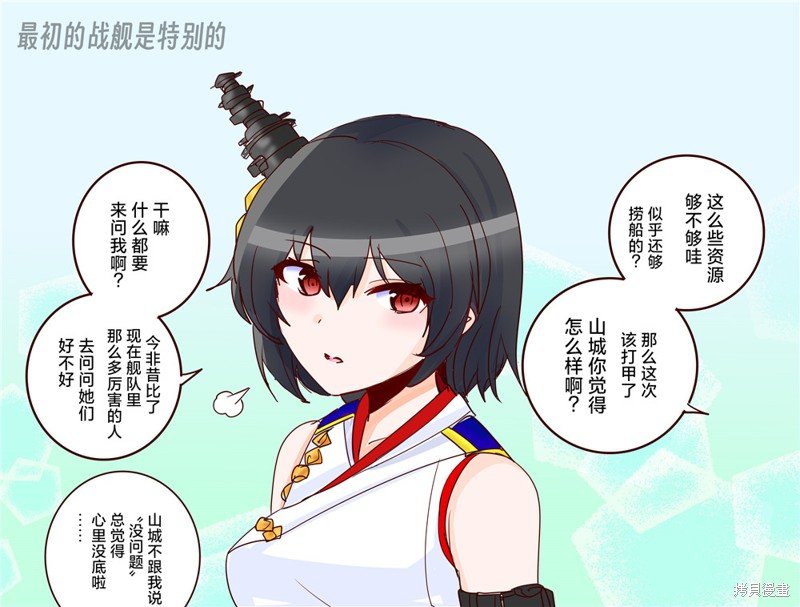 第290话