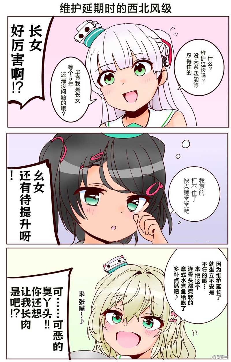 第291话