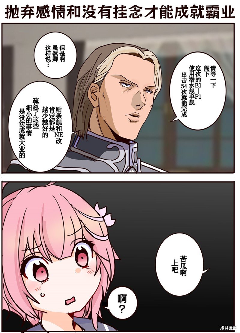 第293话