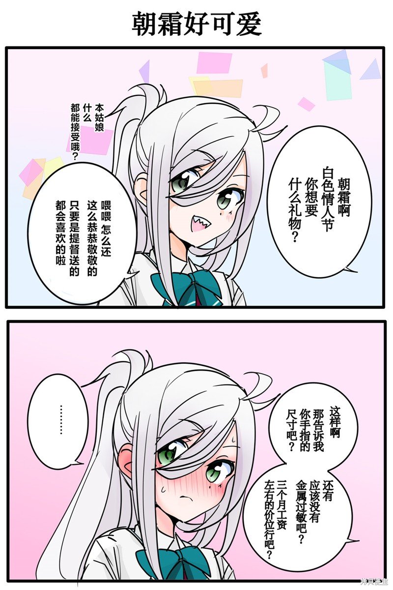 第294话